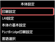 図:液晶ディスプレイ